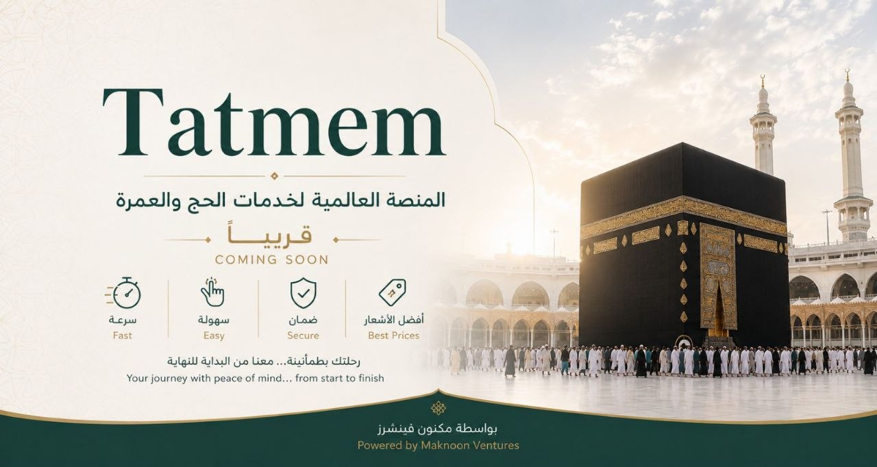 Tatmem Coming Soon